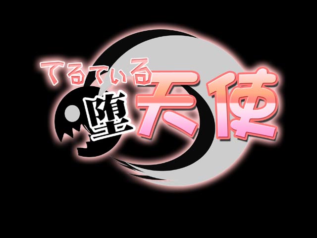 Teruteiru datenshi page 2 full