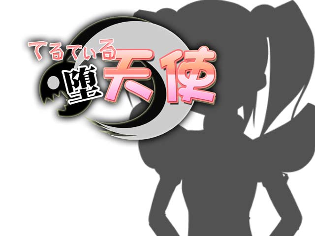 Teruteiru datenshi page 4 full