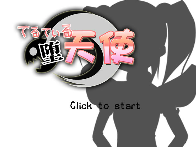 Teruteiru datenshi page 5 full