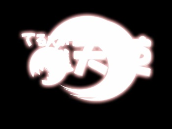 Teruteiru datenshi cover