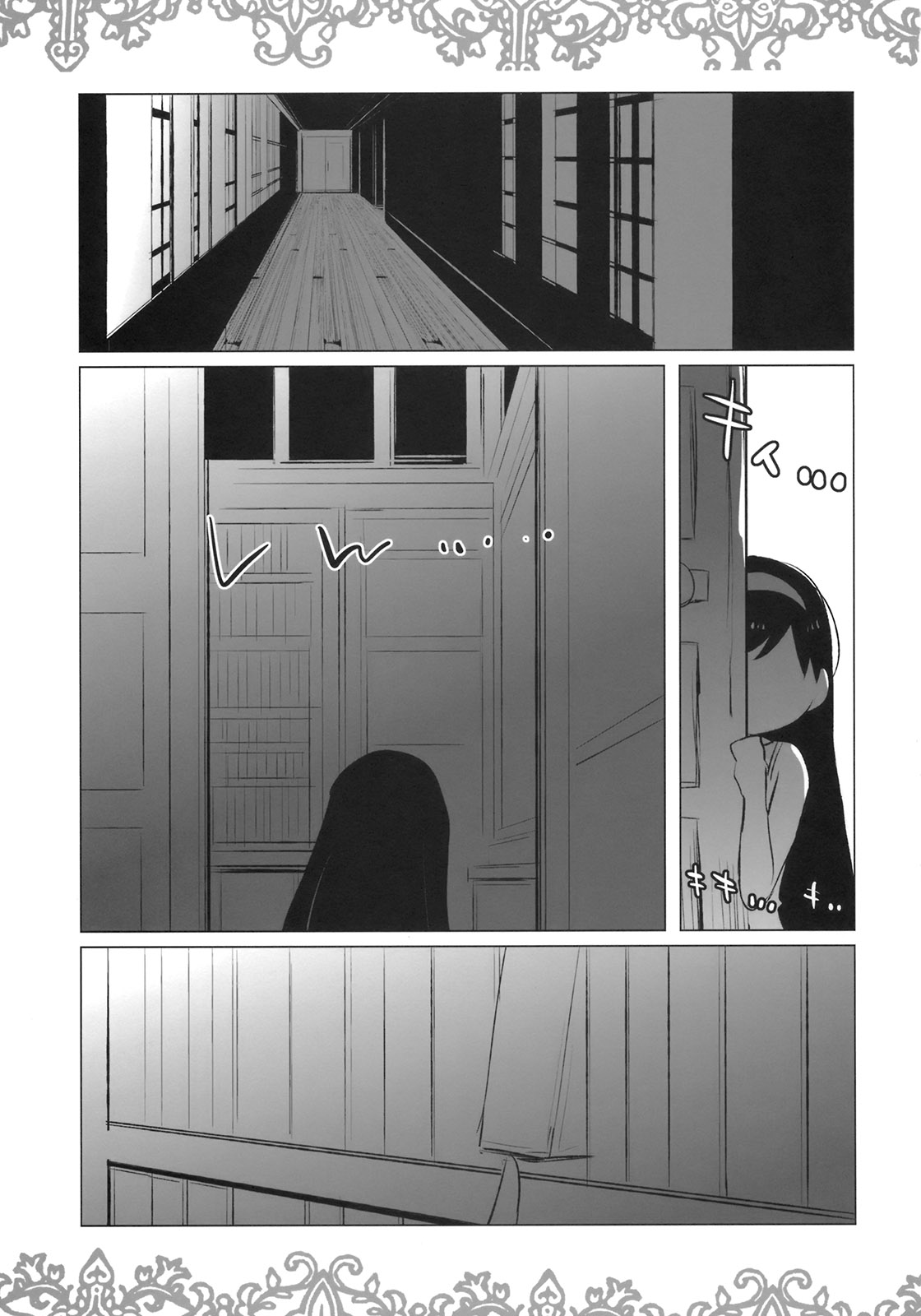 Chiccha na Maya-chan no Occult roku page 2 full