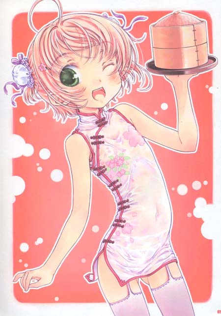 Loli Sakura Colection page 10 full