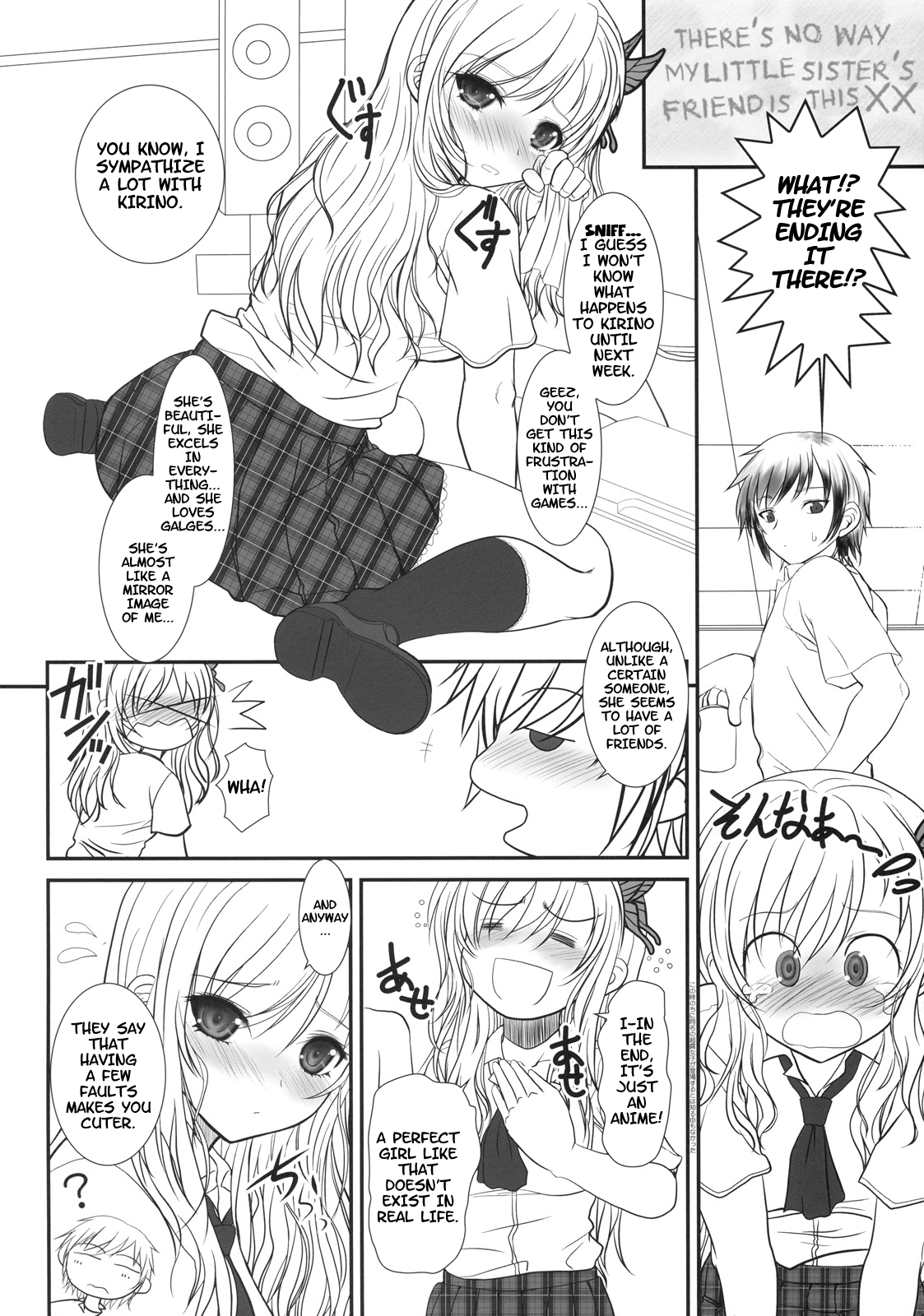 Shounen × Niku × Dorei + Omake hon   =LWB= page 5 full