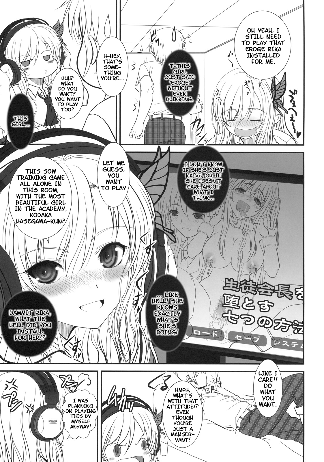 Shounen × Niku × Dorei + Omake hon   =LWB= page 6 full