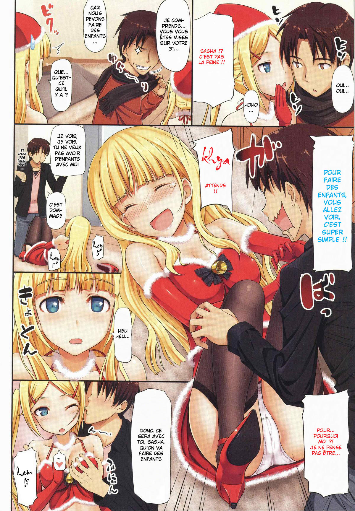 Holy Night Happy Bell page 2 full