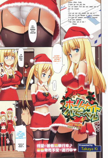 Holy Night Happy Bell cover