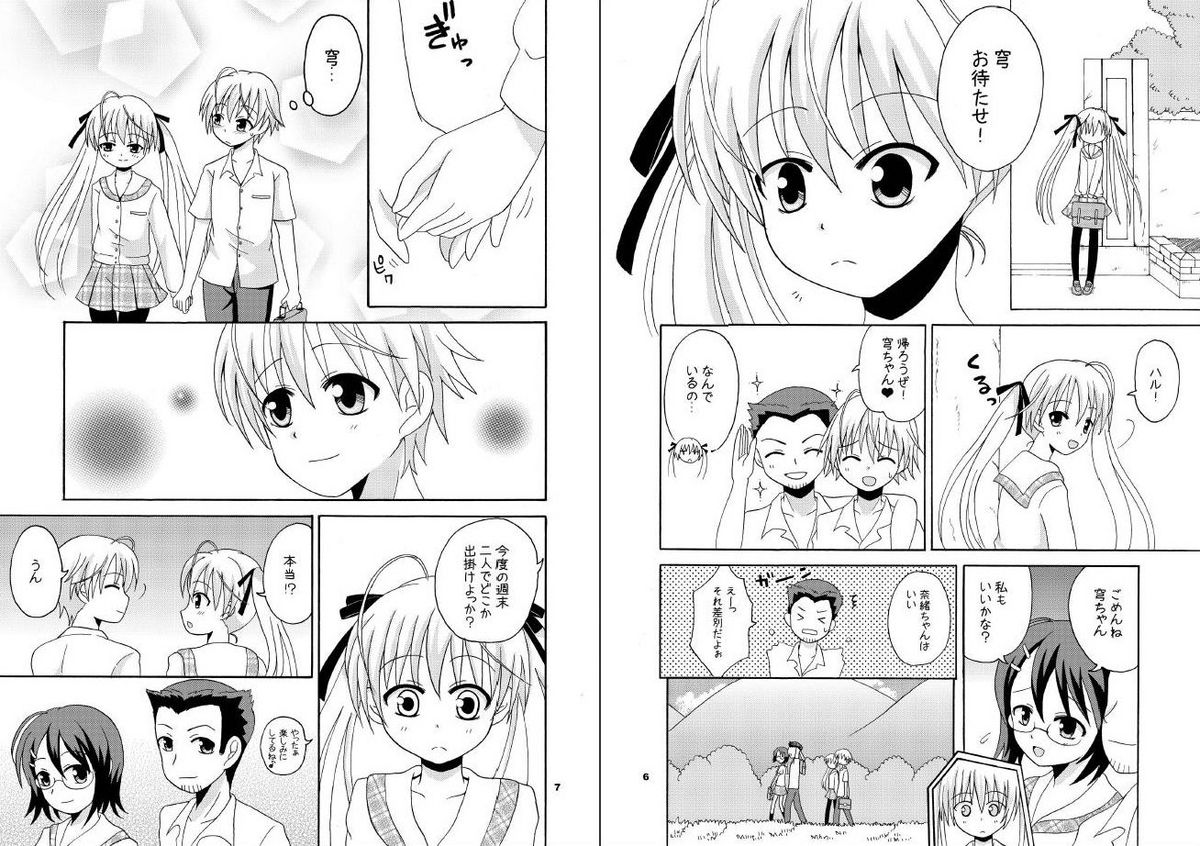Sora Ai page 5 full