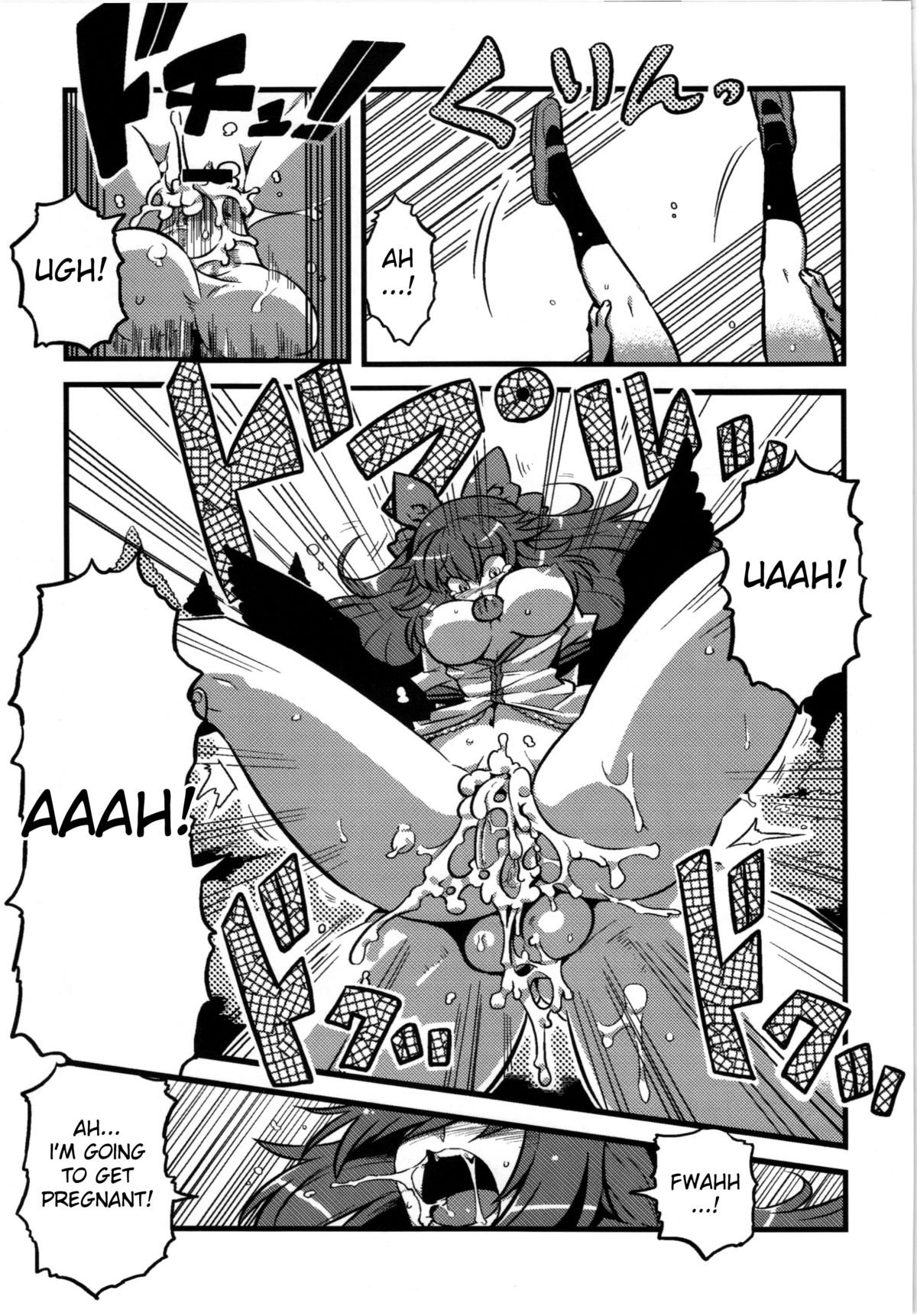 Mima-sama Yume Mousou | Mima sama's Dream Delusions page 9 full