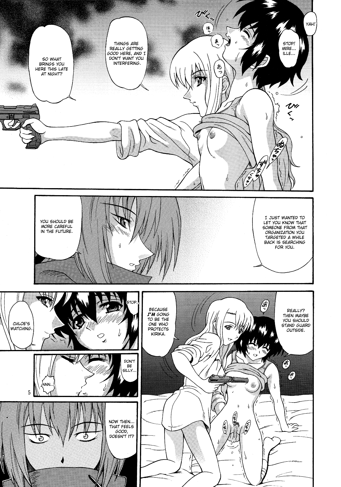 Zoku - Kuronekotachi no Kyouen page 4 full