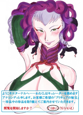 げっちゅうBURI 01 cover
