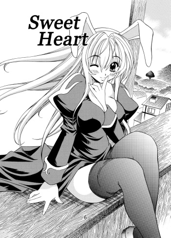 Sweet Heart cover