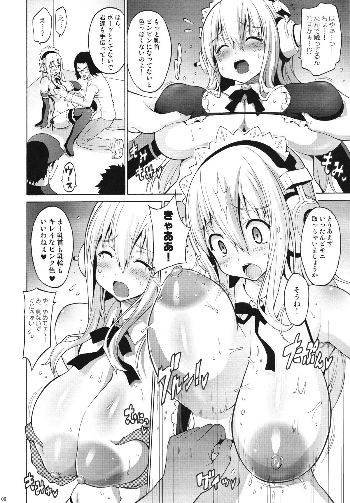 Sonipai page 5 full