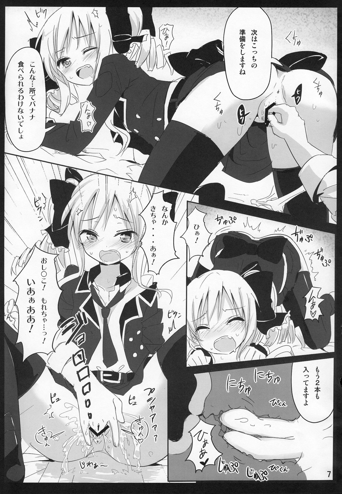 Banana Trap page 8 full