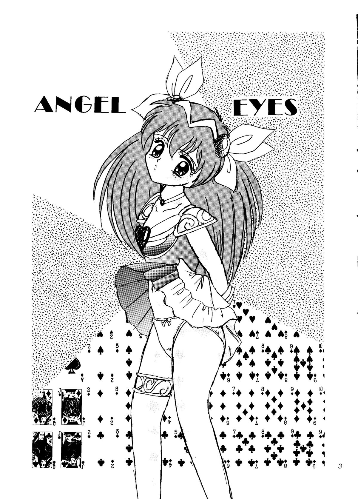 ANGEL EYES Wedding Peach Vol.2 page 2 full