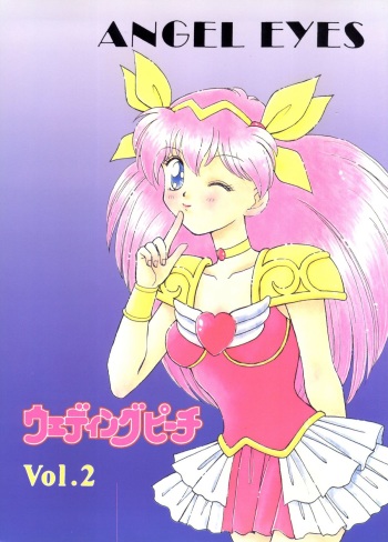 ANGEL EYES Wedding Peach Vol.2 cover