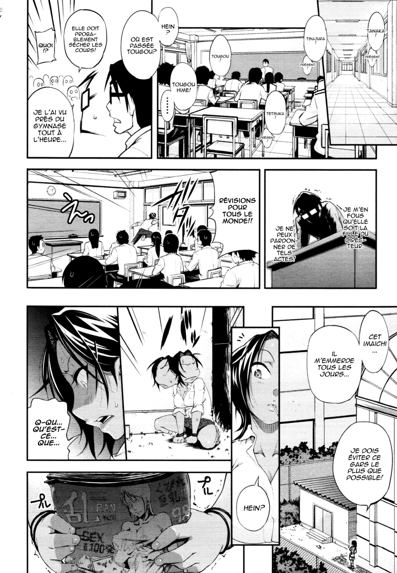 Junketsu Before After | Purity Before After page 2 full