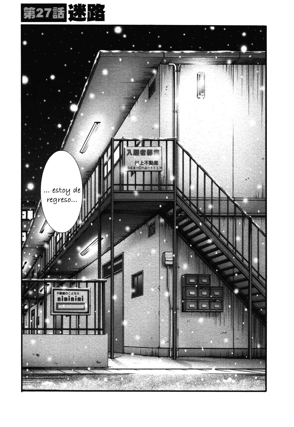 Tatoeba Haha Ga 4 page 7 full