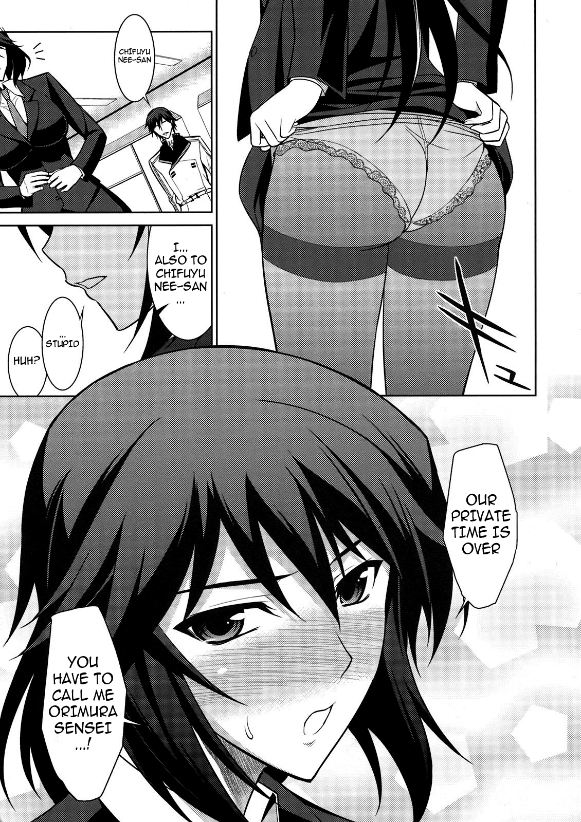 Chifuyu de Pon! page 7 full