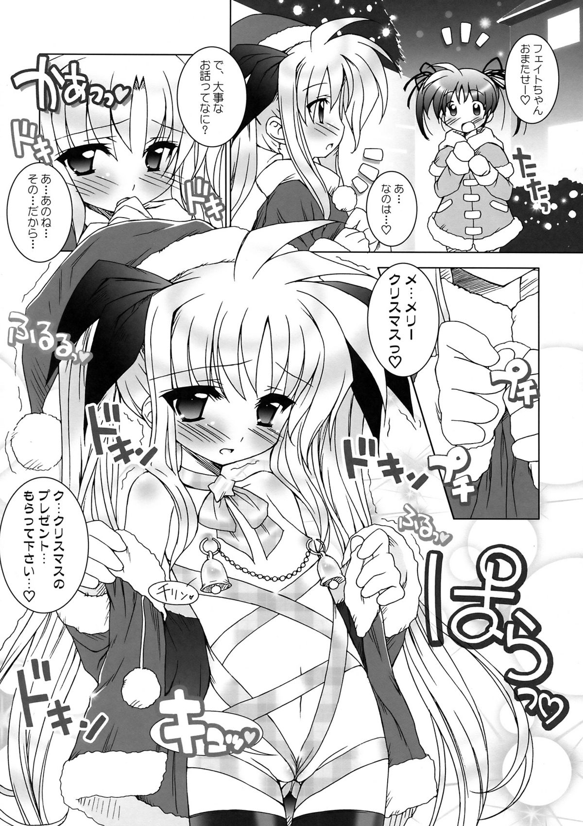 Nano Para 3 page 4 full