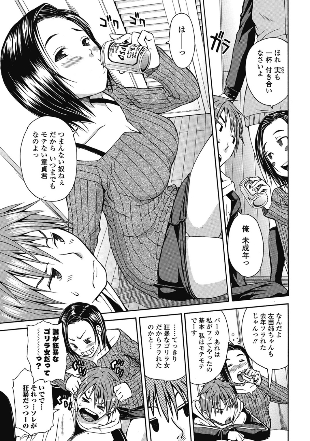LR page 3 full