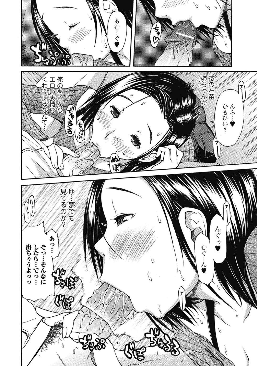 LR page 8 full