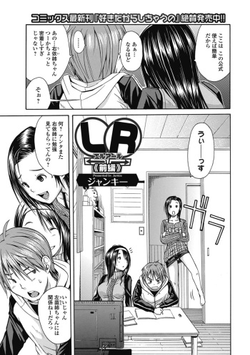 LR cover