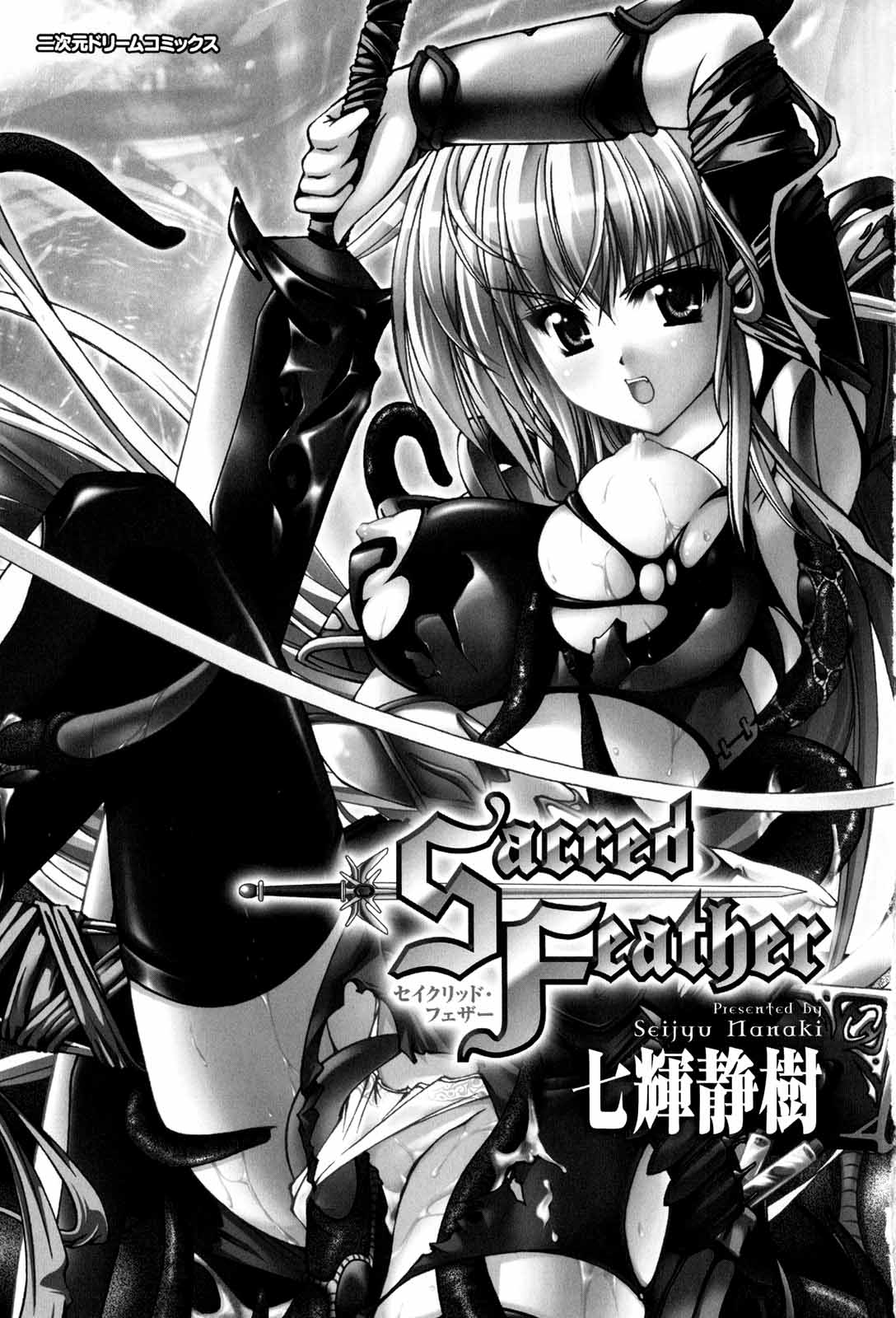 Sacred Feather page 5 full