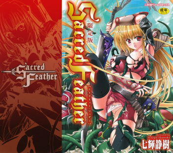 Sacred Feather cover