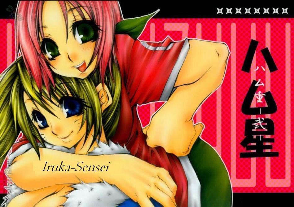 Hamu-e 2 page 1 full