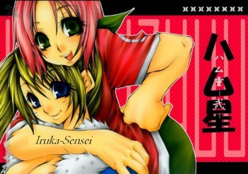 Hamu-e 2 cover