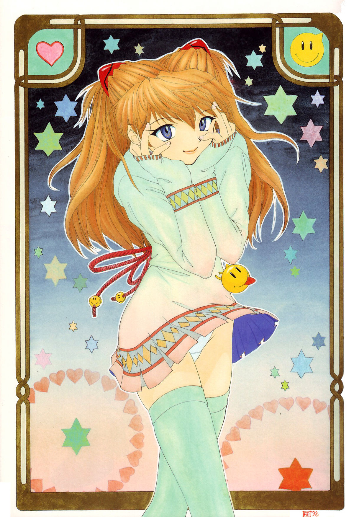 EVANGELIUM AETERNITATIS Eien Fukuinsho i   =Tonigobe= page 3 full
