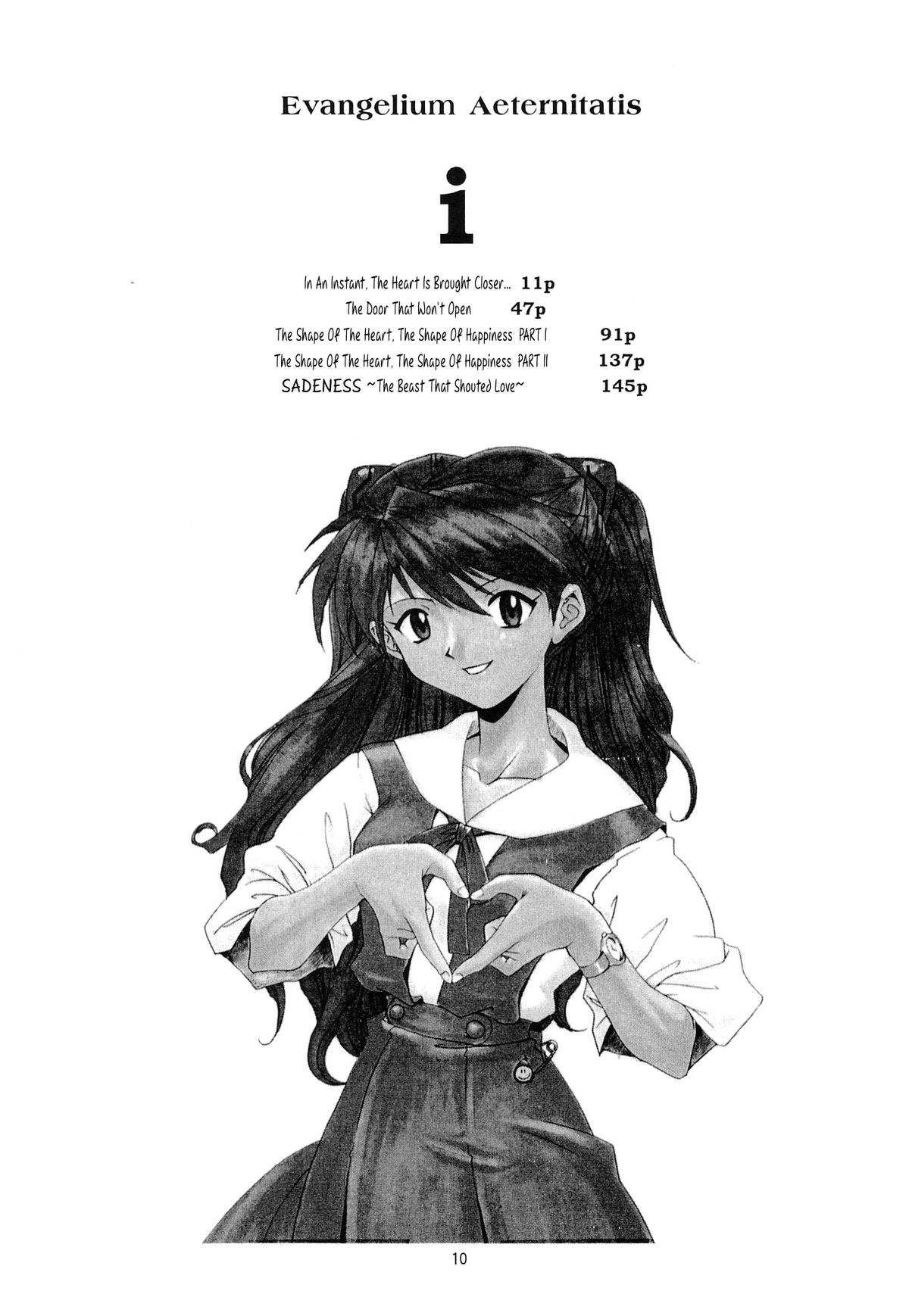 EVANGELIUM AETERNITATIS Eien Fukuinsho i   =Tonigobe= page 7 full