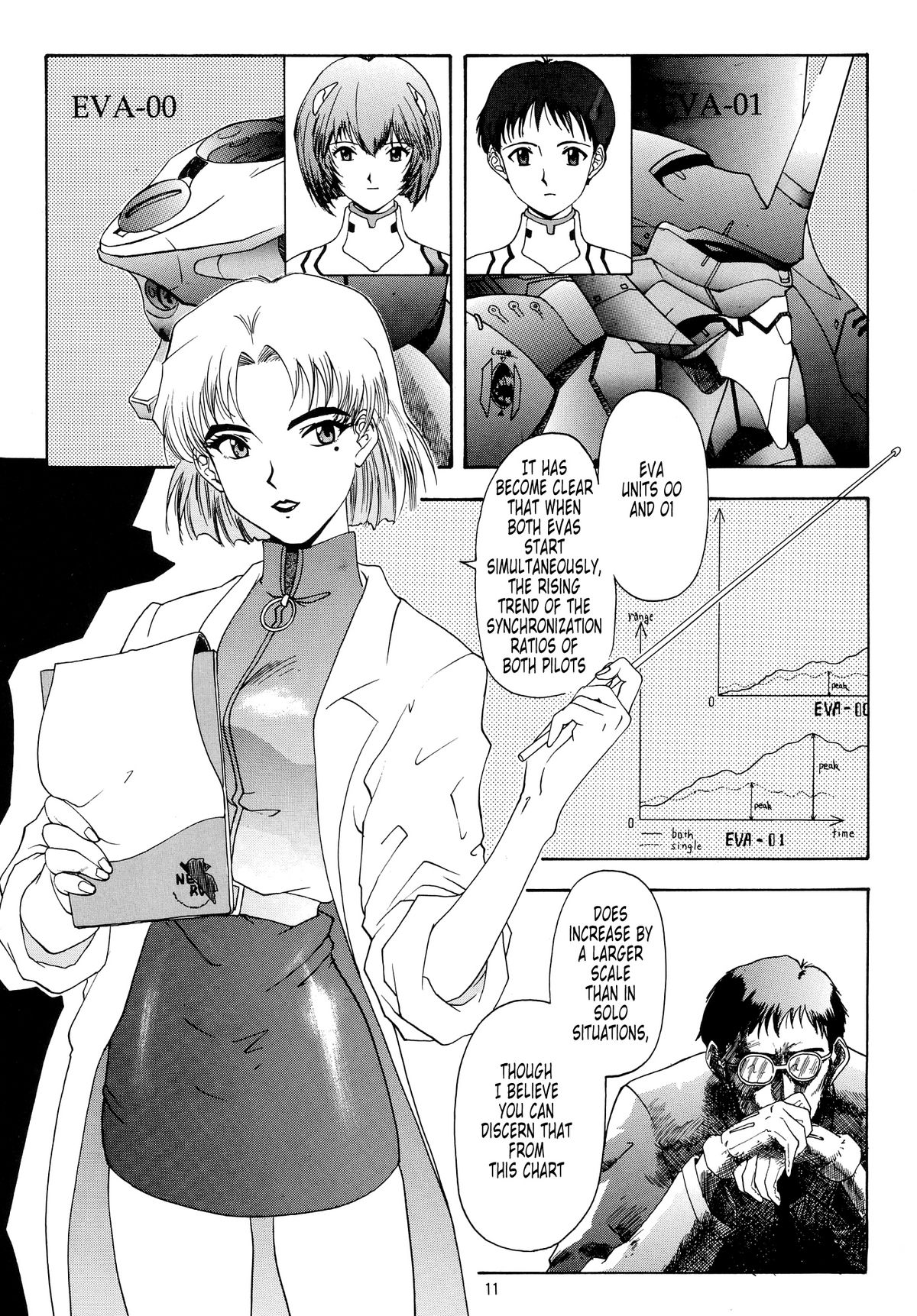 EVANGELIUM AETERNITATIS Eien Fukuinsho i   =Tonigobe= page 8 full