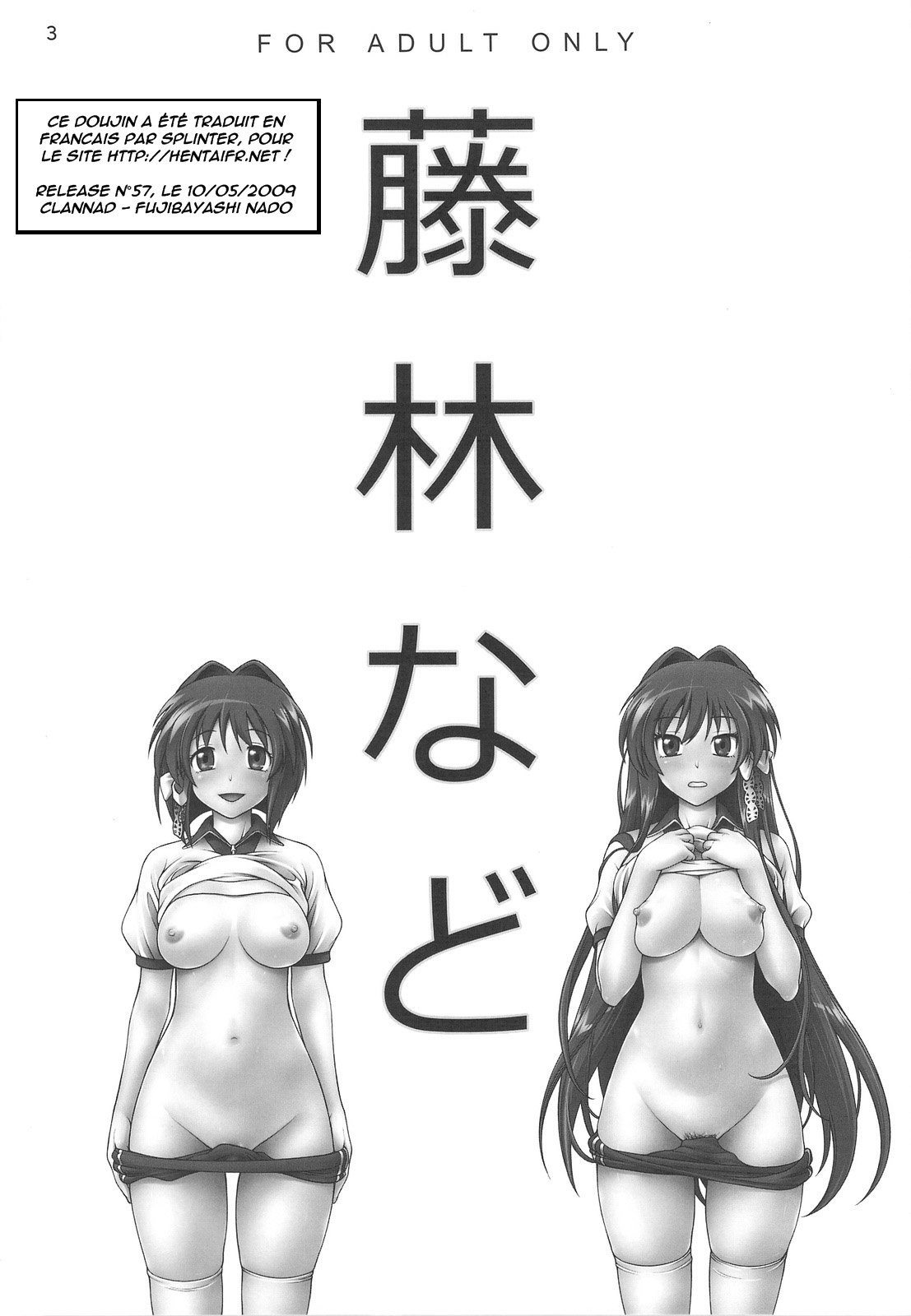 Fujibayashi Nado - Fujibayashi Twins After Story page 2 full