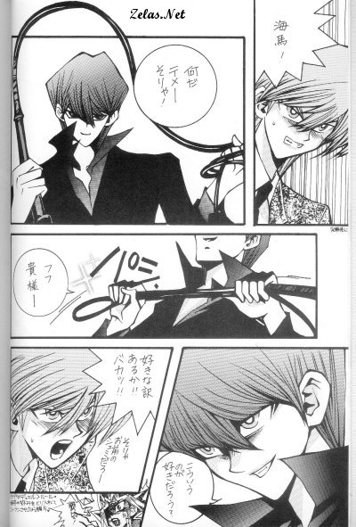 Kimi wa Boku no Mono page 4 full
