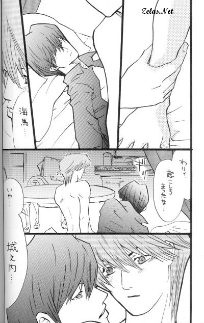 Kimi wa Boku no Mono page 8 full
