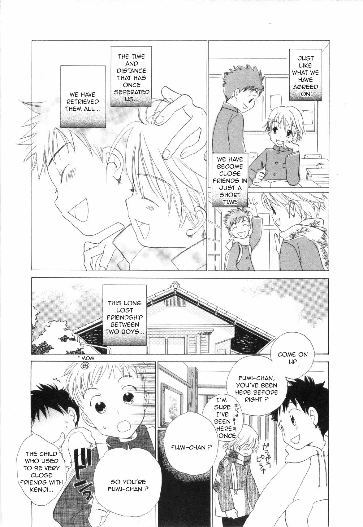 Little Engage page 8 full