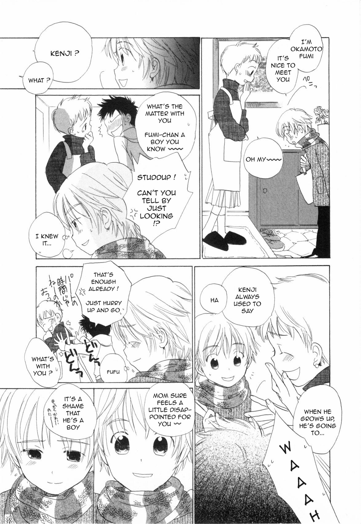 Little Engage page 9 full