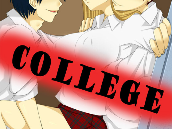 college page 1 full
