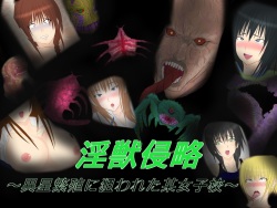 Injuu Shinryaku ~Isei Hanshoku ni Nerawareta Bou Joshikou~
