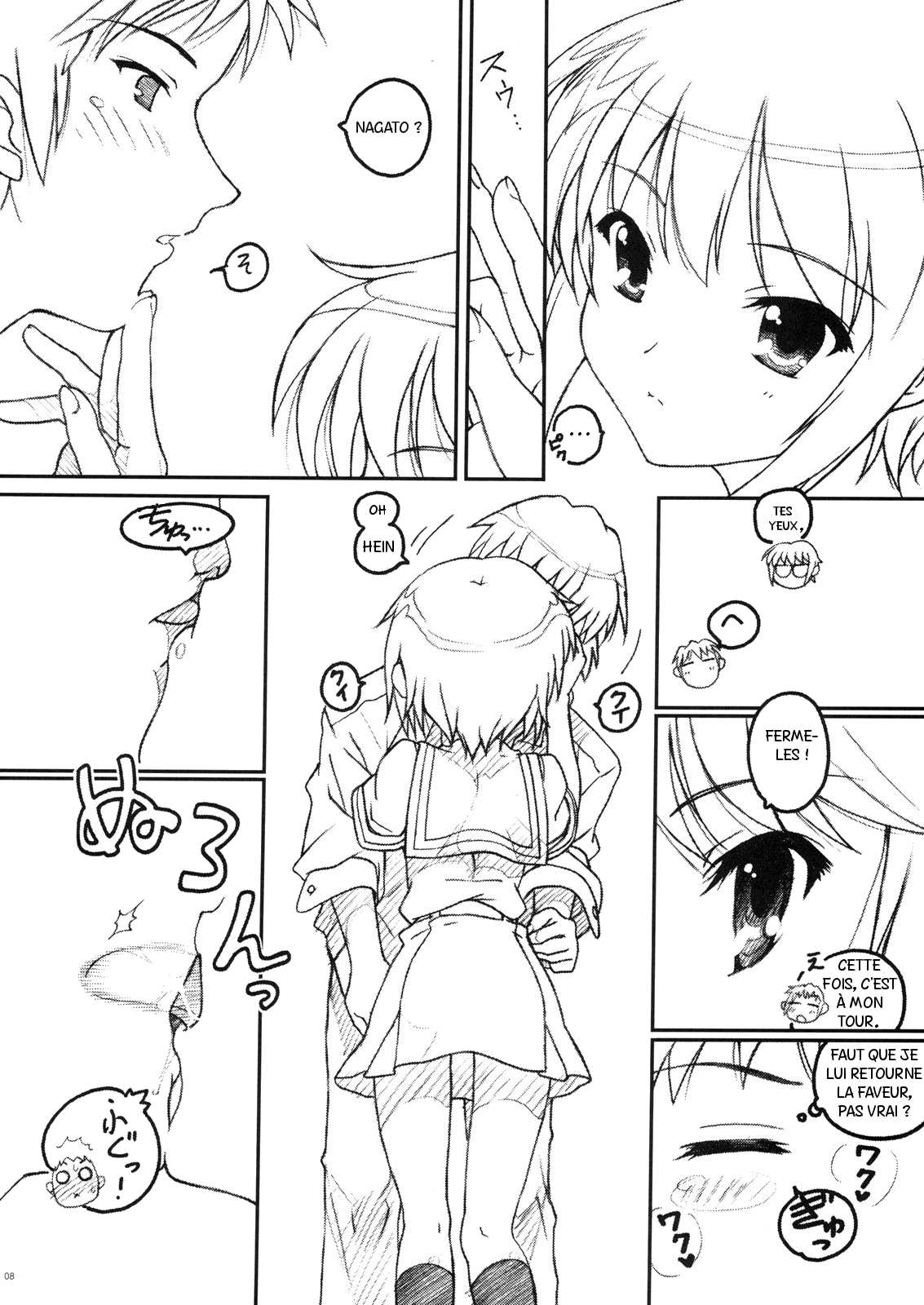 TIMTIM Machine 19-gou page 7 full