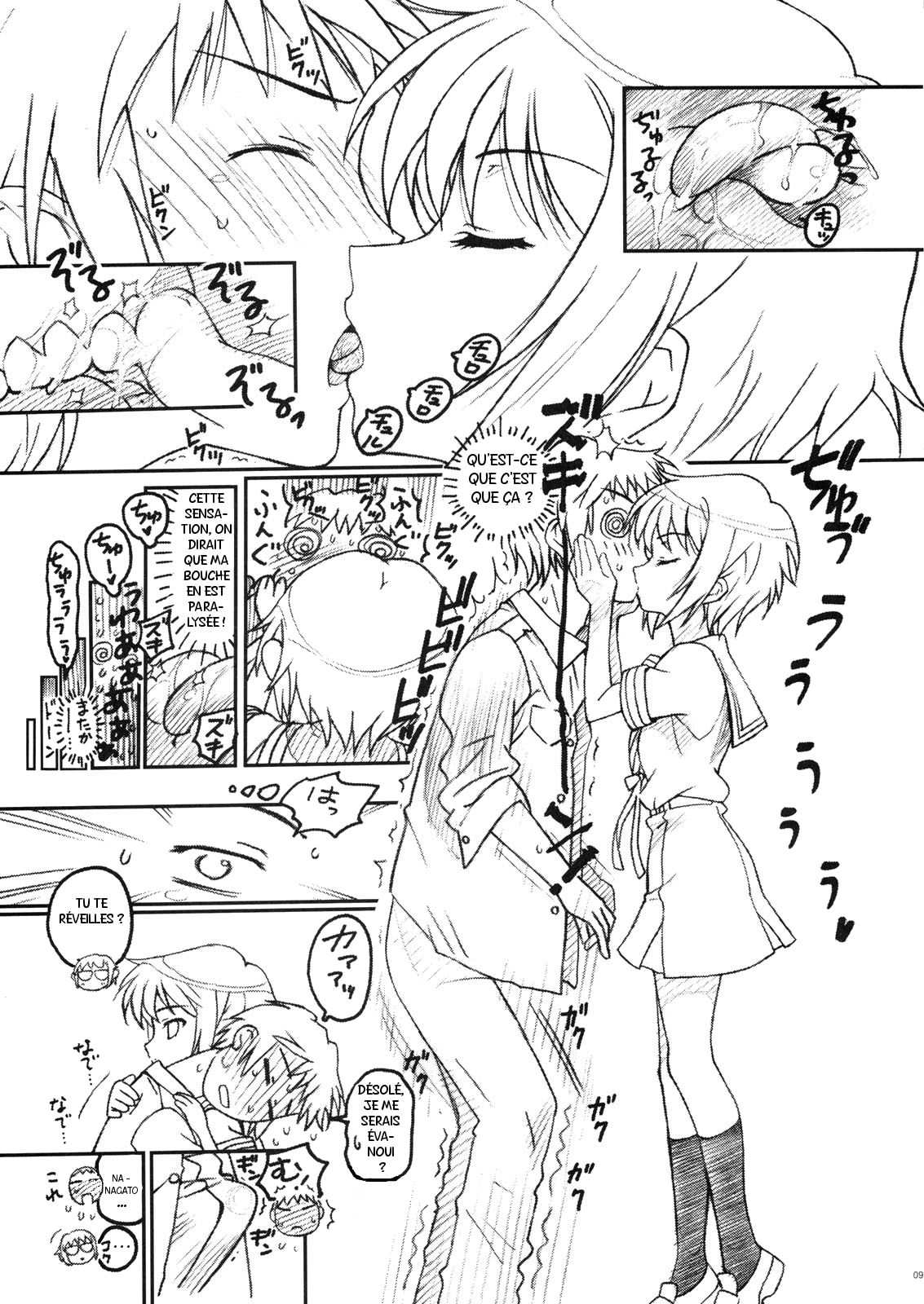 TIMTIM Machine 19-gou page 8 full