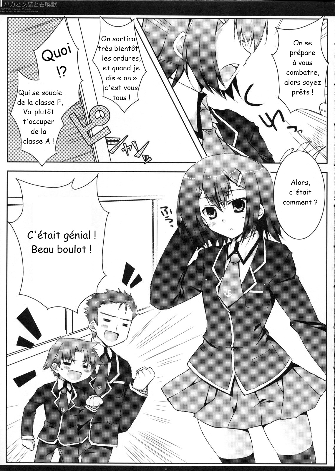 Baka to Josou to Shoukanju page 4 full