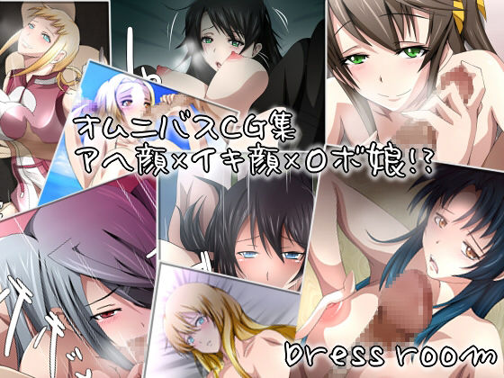 Ahegao x Ikigao x Robo Musume!? page 1 full