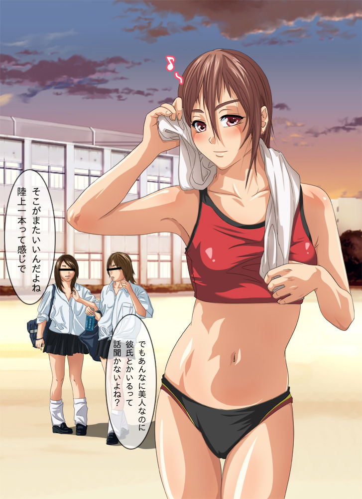 Rikujoubuin no Hentai Elite Musume ~Yuutousei kara Seidorei e~ page 5 full
