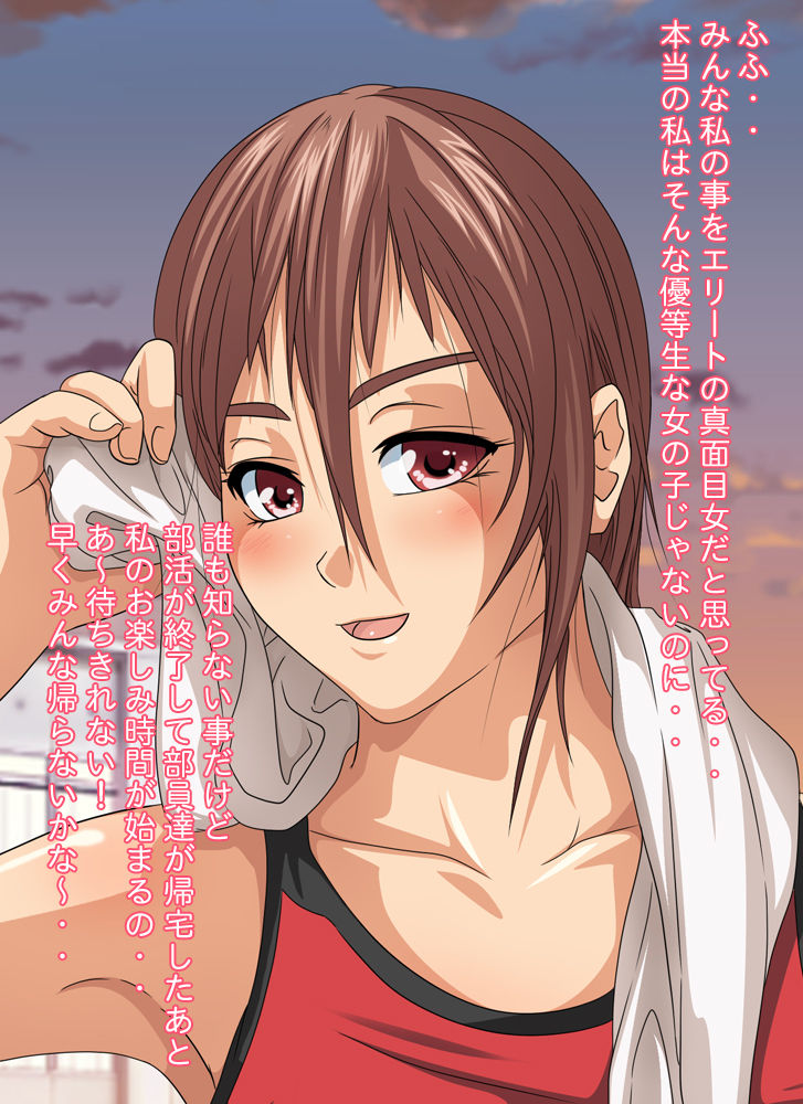 Rikujoubuin no Hentai Elite Musume ~Yuutousei kara Seidorei e~ page 6 full