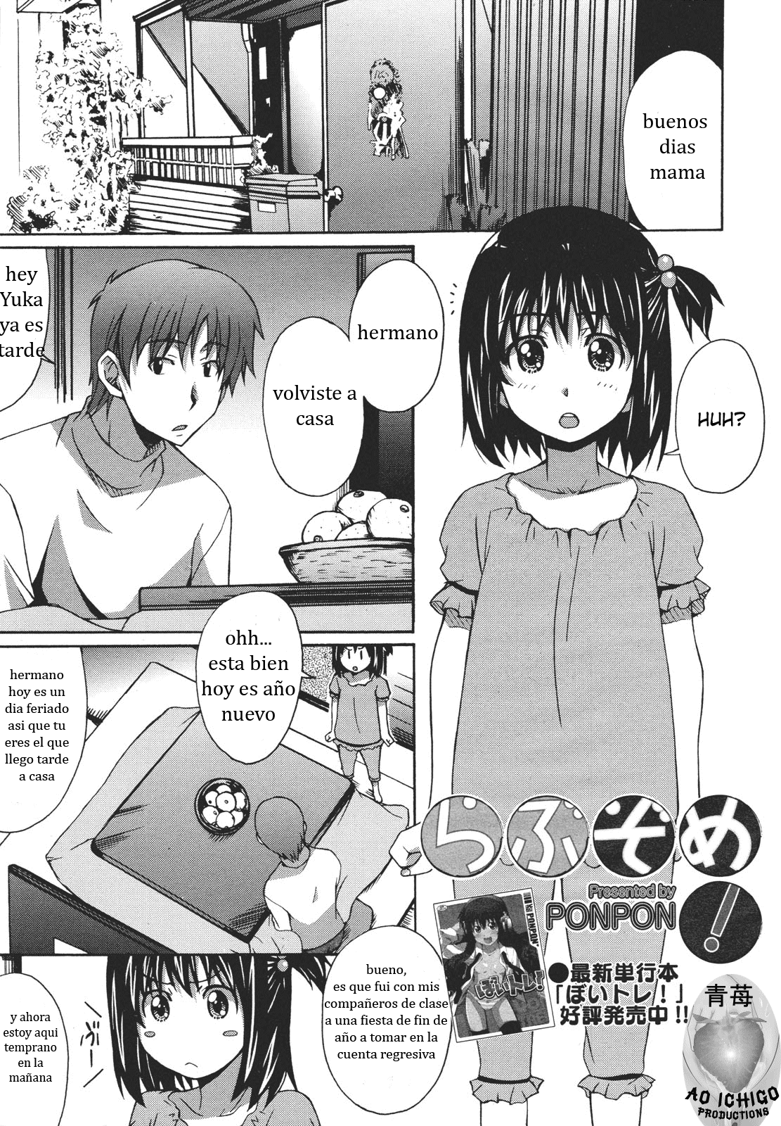 Rabuzome page 1 full