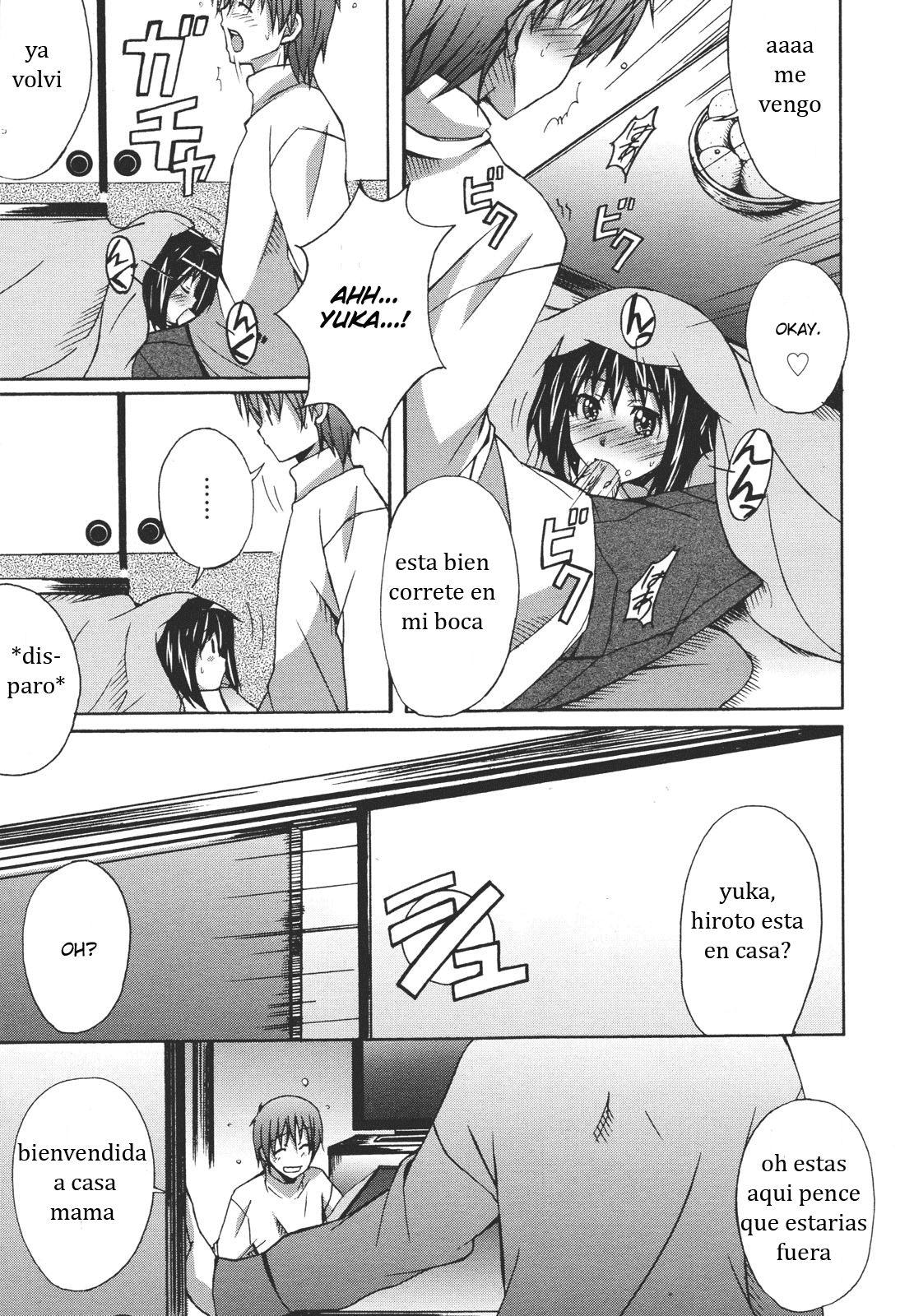 Rabuzome page 7 full
