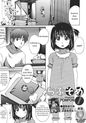 Rabuzome cover