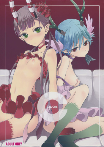 Chocolate  THE MONEY OF SOUL AND POSSIBILITY CONTROL cover